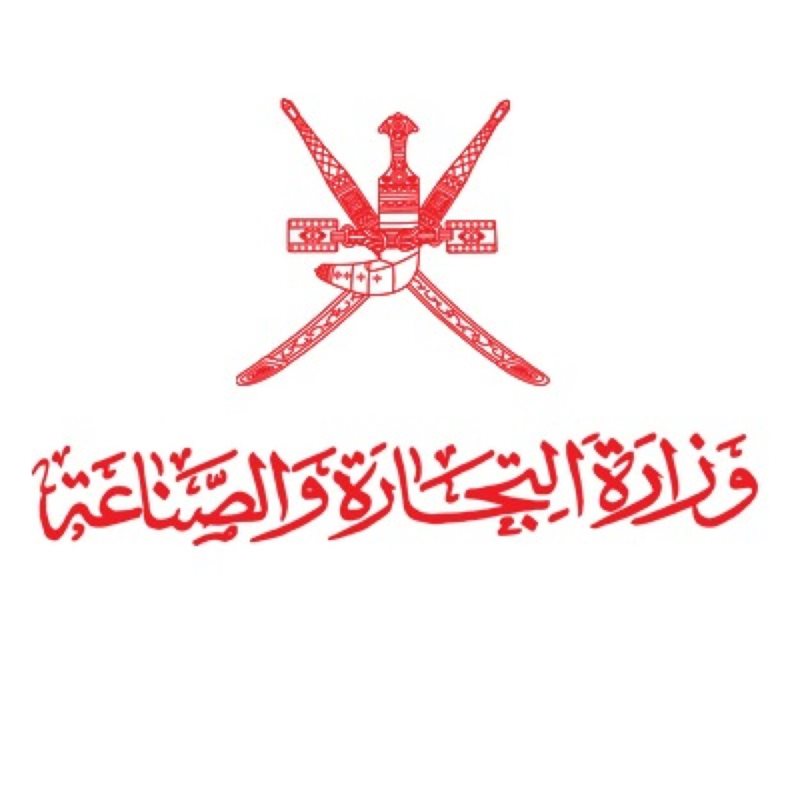 Ministry of Commerce and Industry 